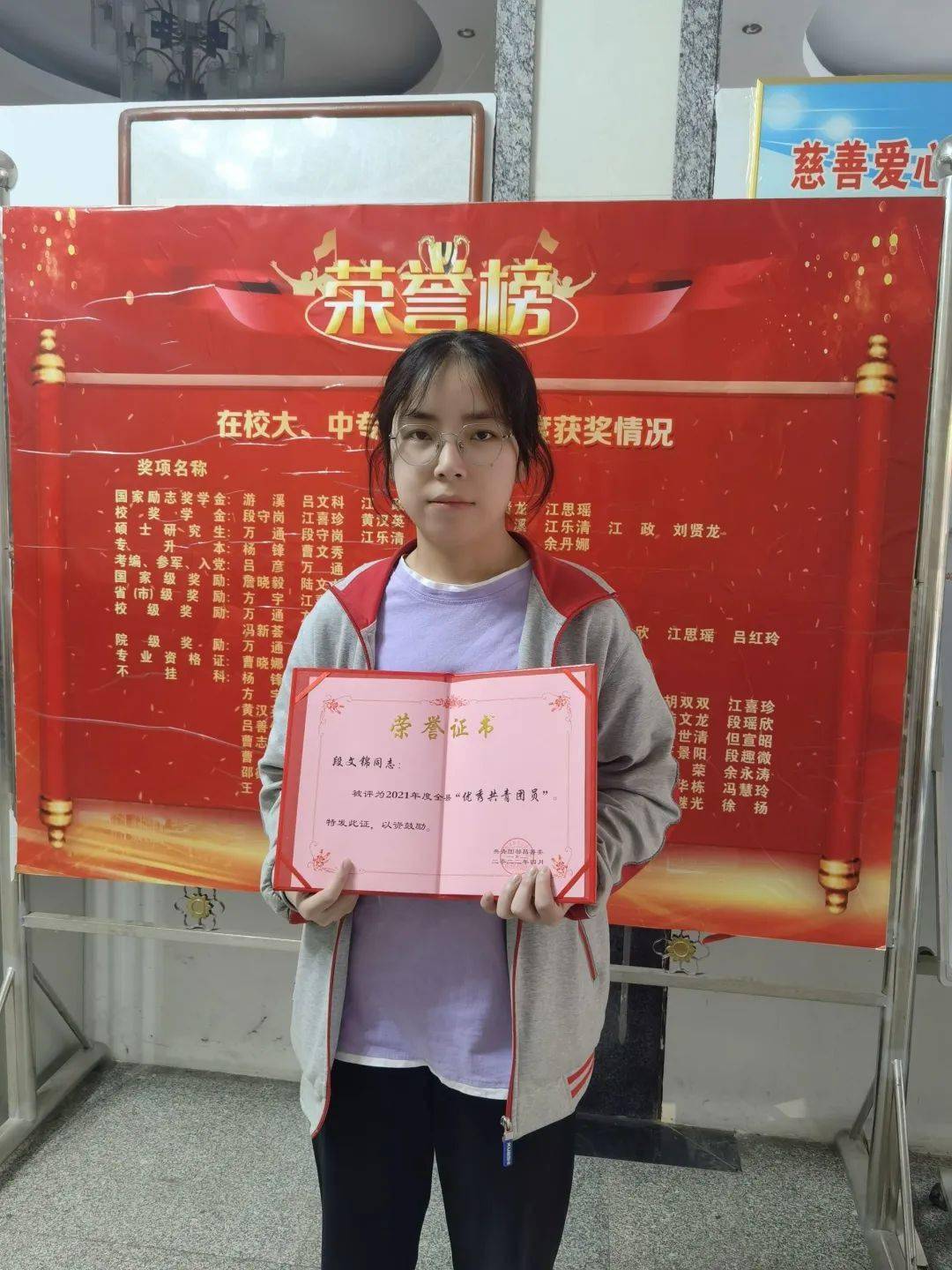 都昌二中段文锦好样的