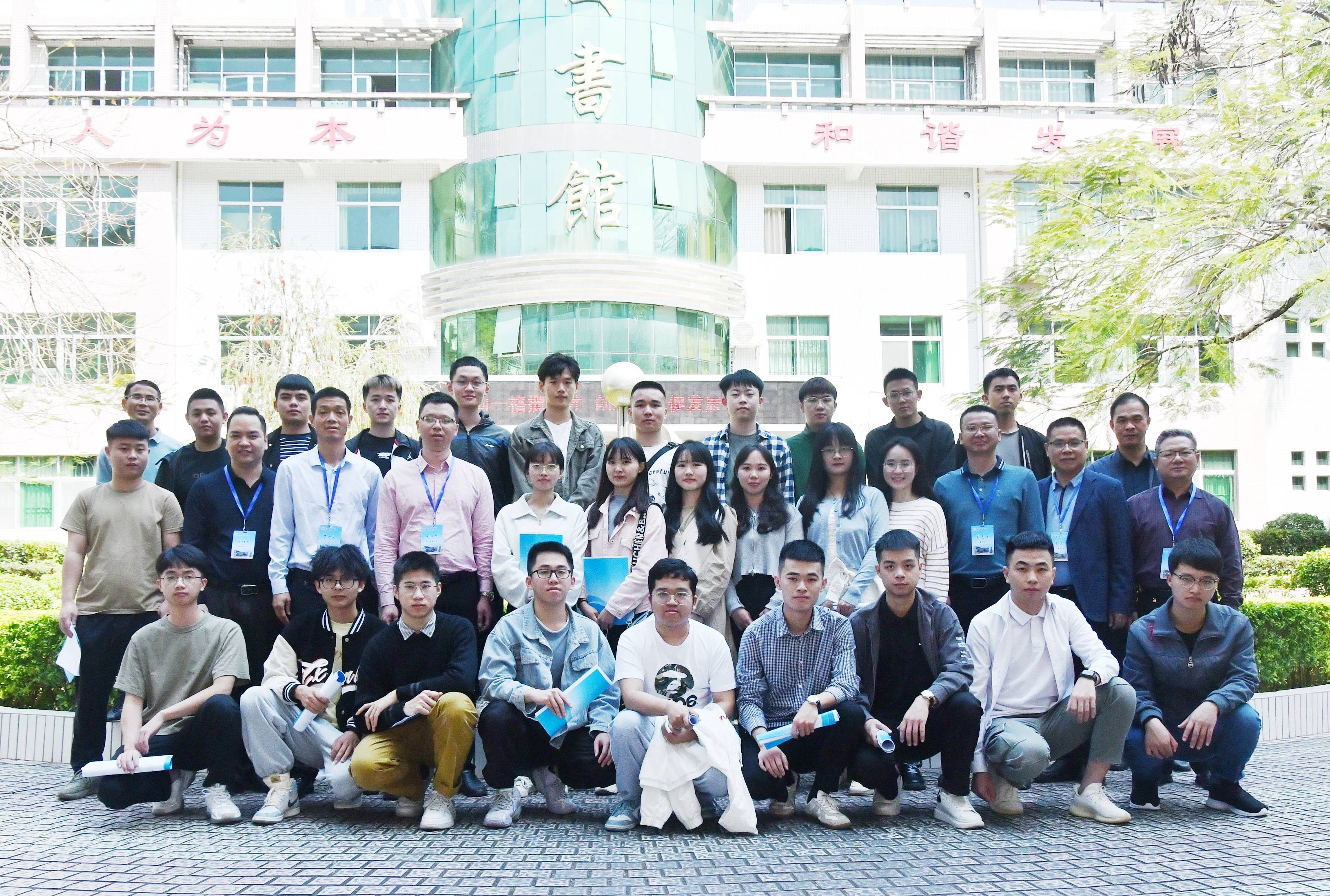 河田中学班级同学会合影