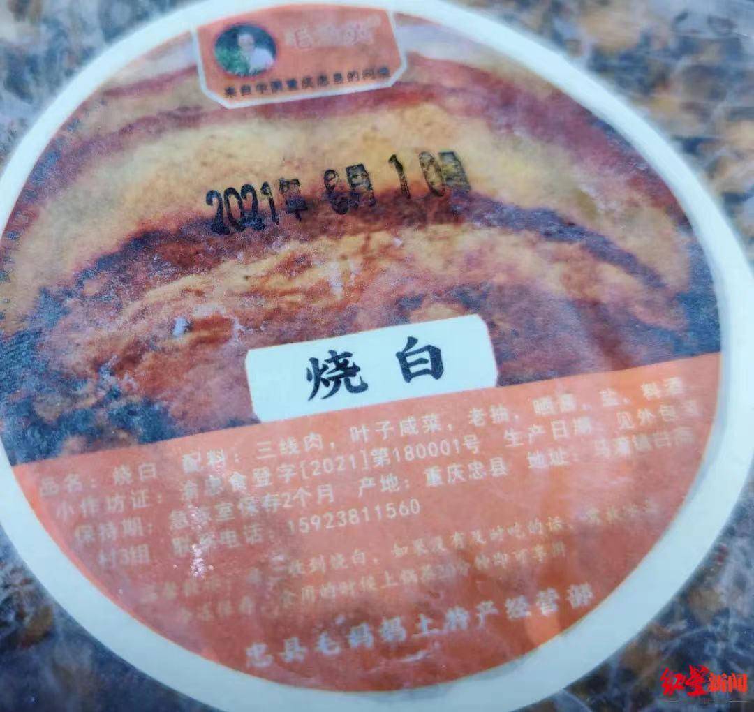 小作坊主pk职业打假人 14份案卷背后的判决角力_食品_标签_赔偿金