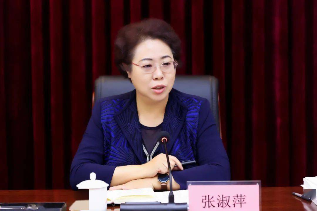 张淑萍主持召开市委专题会议听取全市核酸检测能力建设情况汇报研究