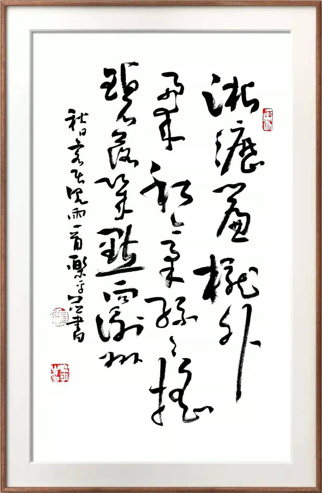 雲帆詩家張樂平詩詞輯兼書法