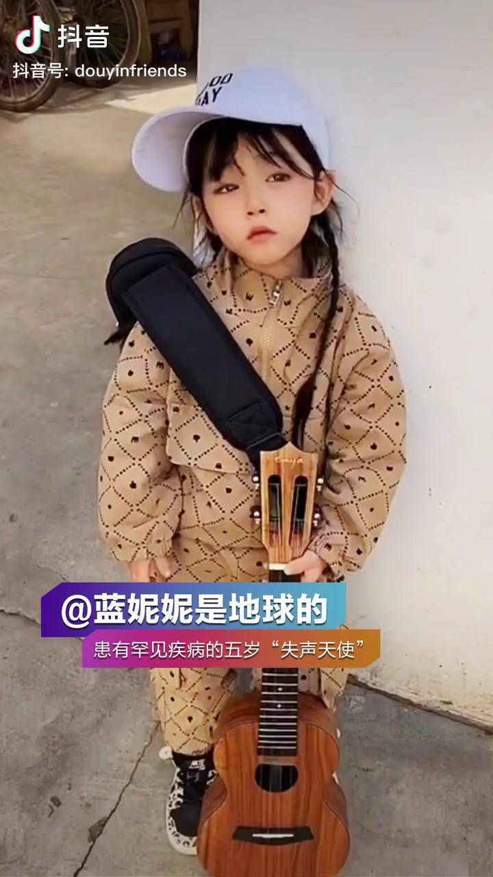 抖音蓝妮妮真实长相图片