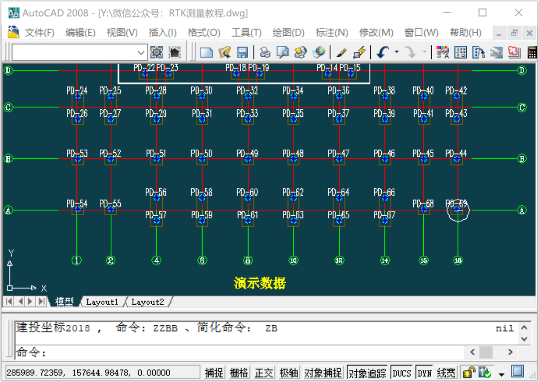 cad如何标注坐标并把坐标导入rtk手薄