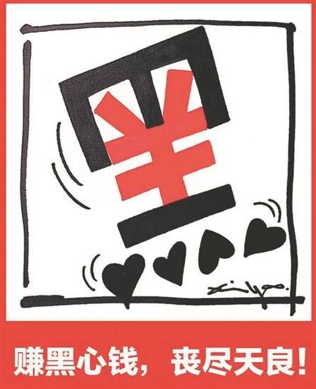 智慧快餐_思考_赚黑心钱_郑辛遥