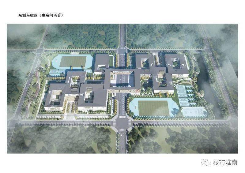 速看北京师范大学淮南实验学校规划设计方案