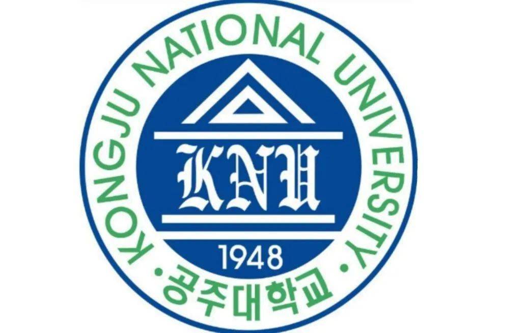 韩国公州国立大学图片