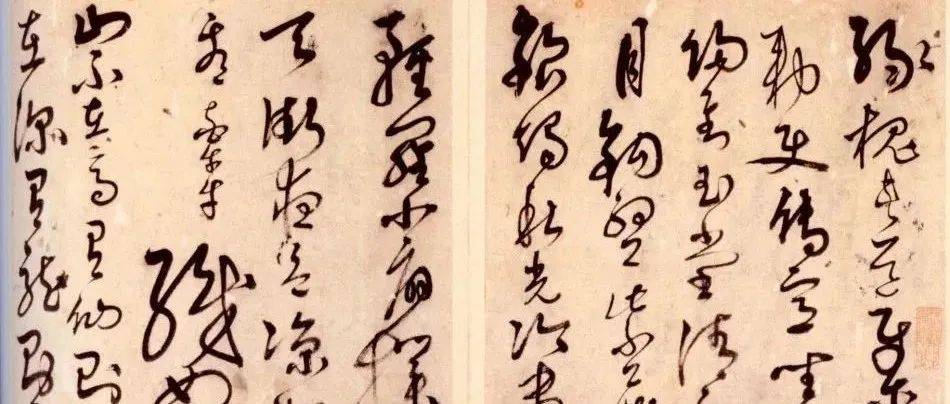 【名品赏析】明代解缙《草书诗帖》册_黄金榜_朱文_春色