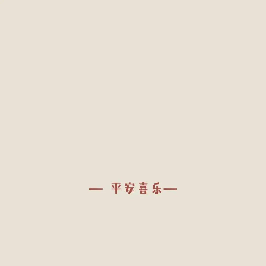 超哇塞的背景图