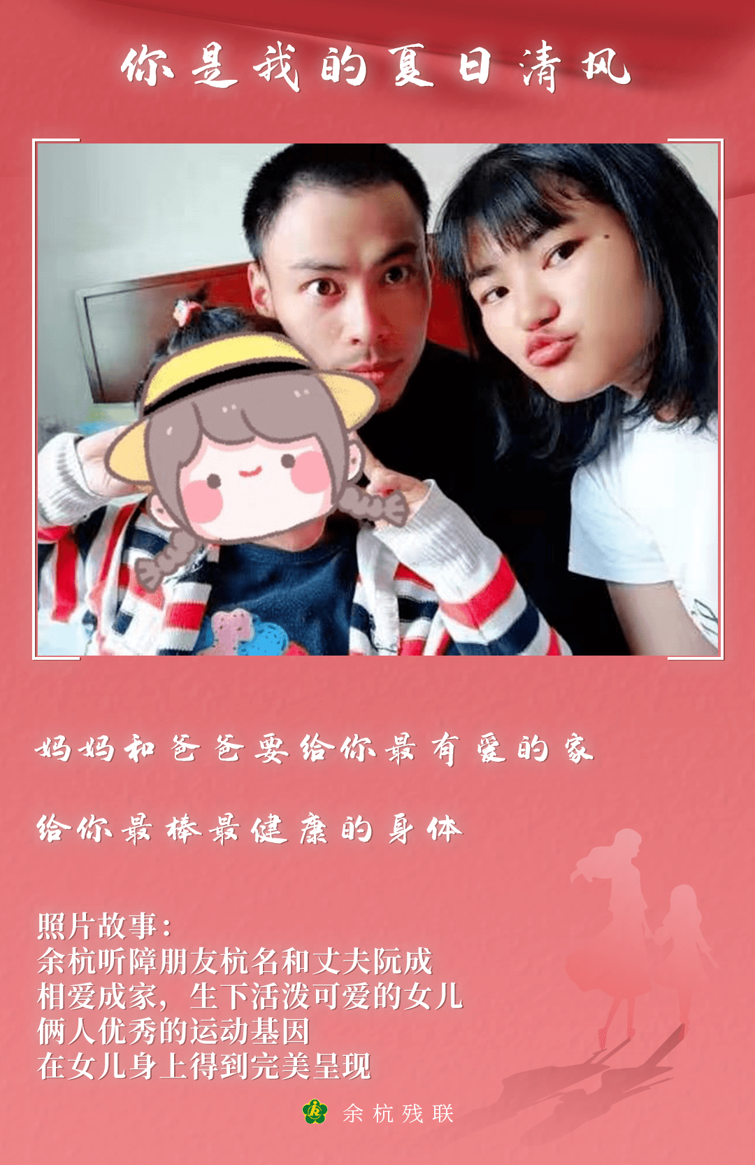 在余杭,我与母亲的四季时光_妈妈_图鉴_到来之际