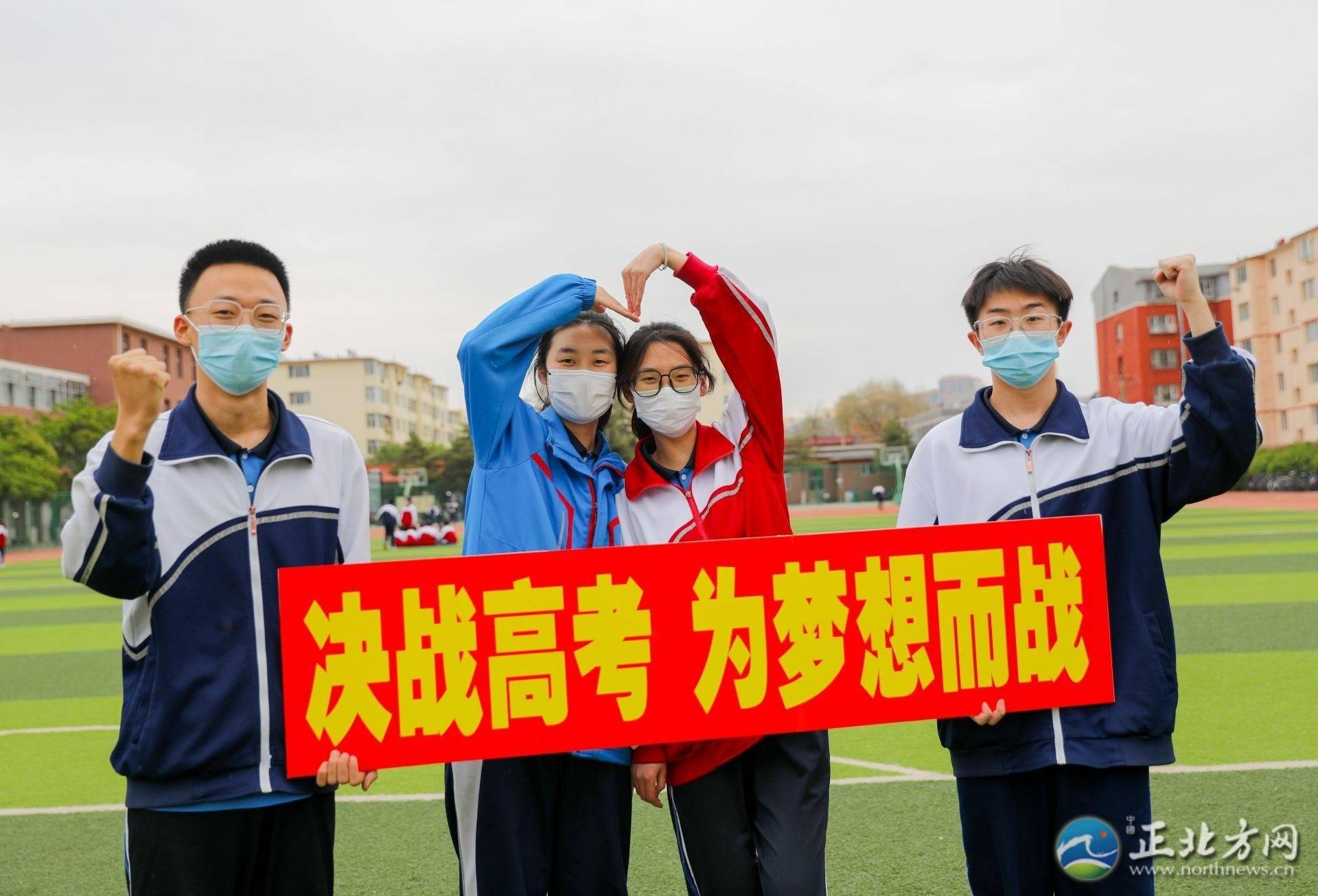 高考倒计时1个月:冲刺吧,少年_高考倒计时30天_高三_梦想