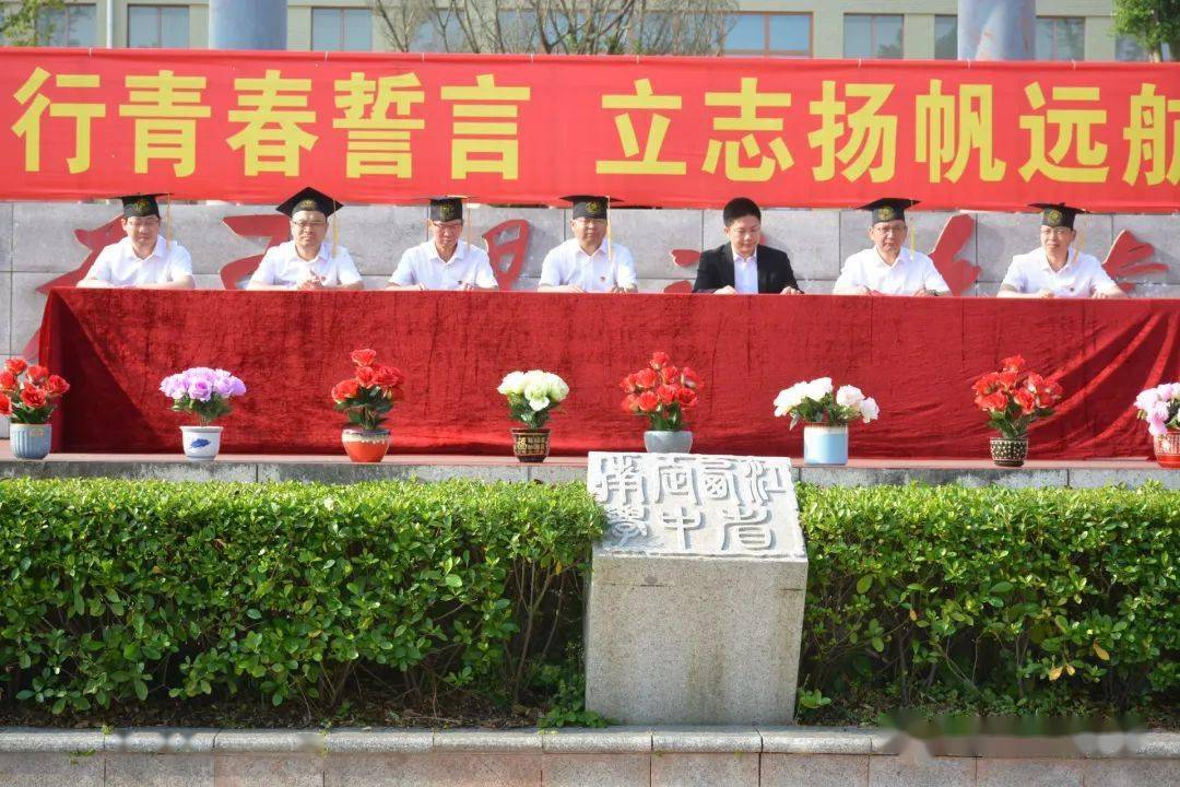 定南中学党总支书记,校长谢史平,副校长廖华明,李财胜,黎安定,叶金芳