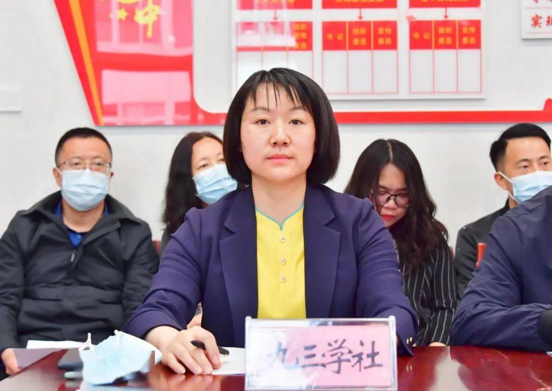 农工党忻州市委会副主委钱晓峰作交流发言民进忻州市委会秘书长赵志英