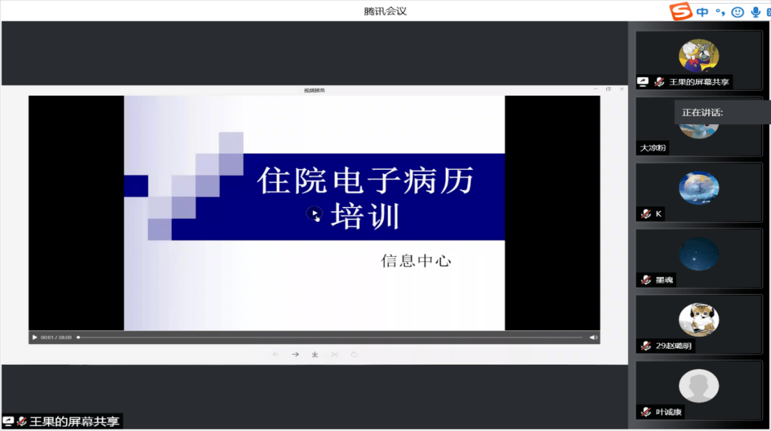 坚守教学战线 共同抗击疫情—第一临床医学院顺利