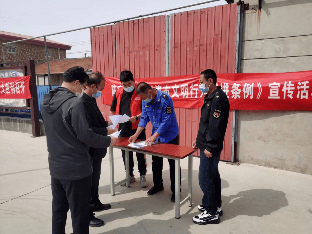 创文创卫进行时静海区陈官屯镇开展天津市文明行为促进条例宣传活动