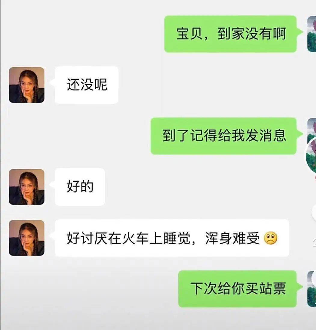 聊天屆的天花板能有多厲害就沒有你接不了的梗唄