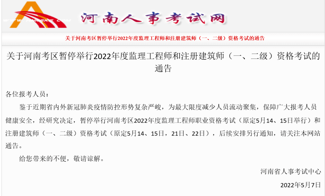 2024年全国监理工程师试题_2014年公路水运工程试验检测员考试(隧道)试题_2009年全国高中数学联赛试题