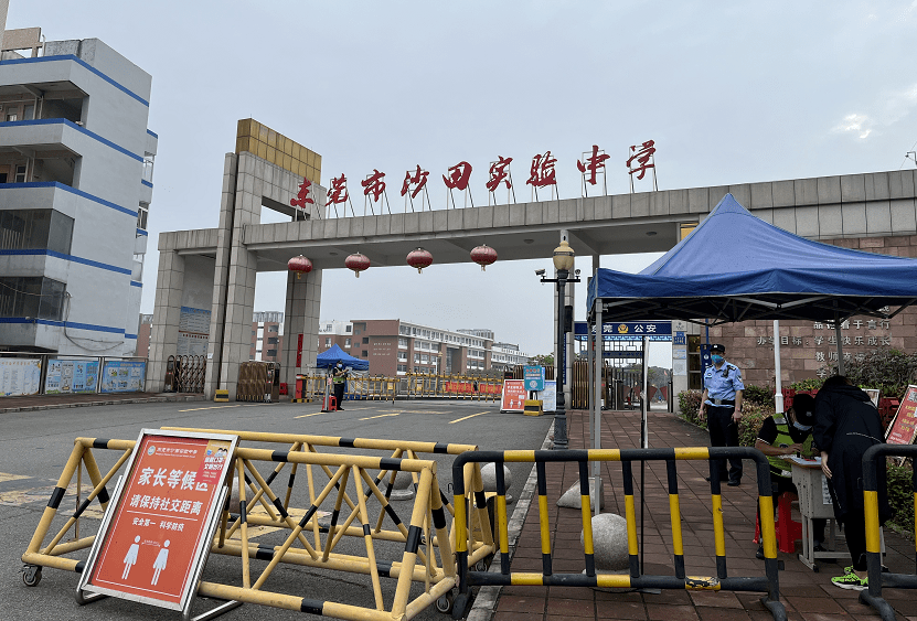 沙田多部门为初中学业水平机考考试保驾护航!_工作_考点_东莞