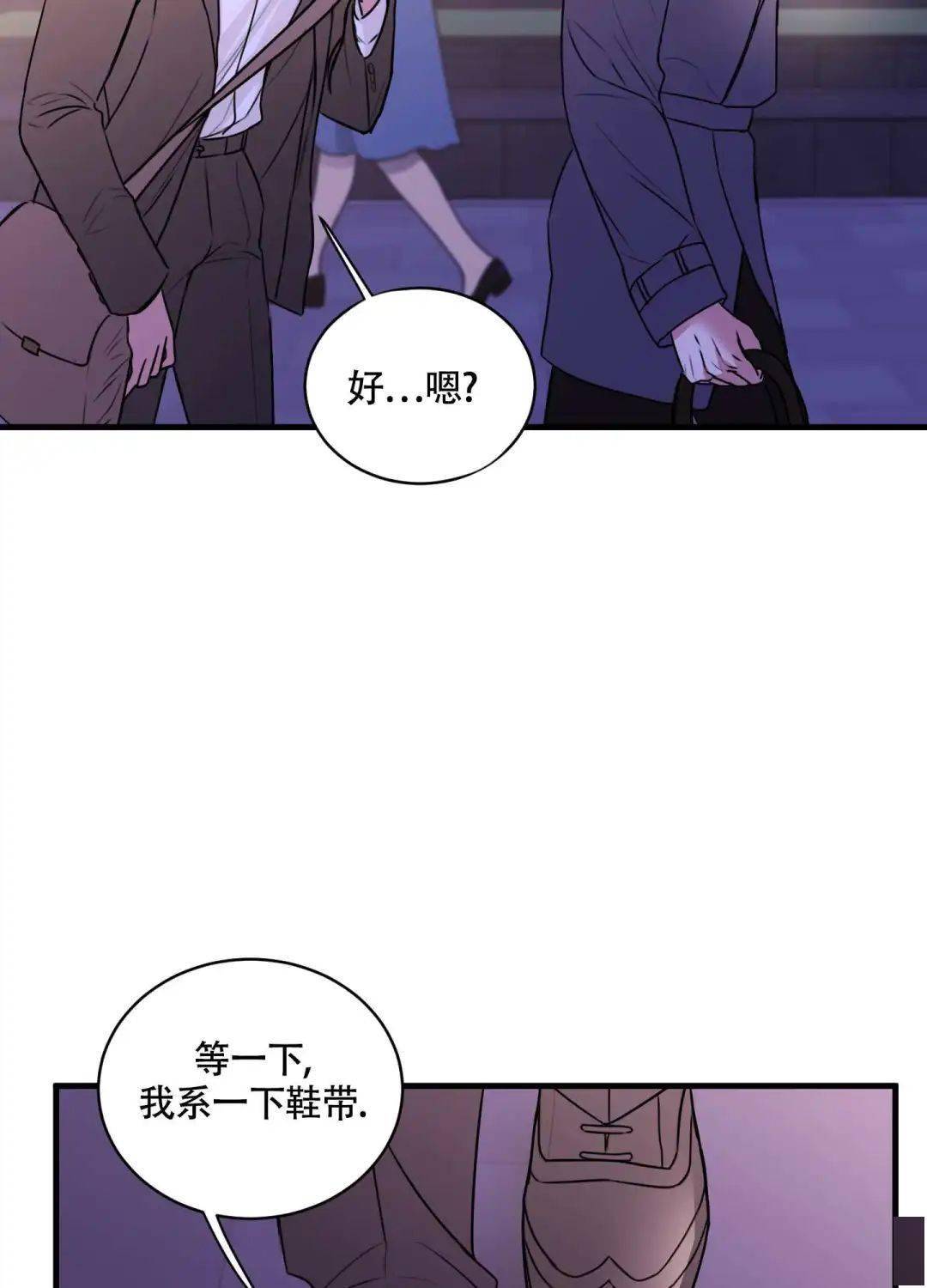 背后偷袭一言不合就开船