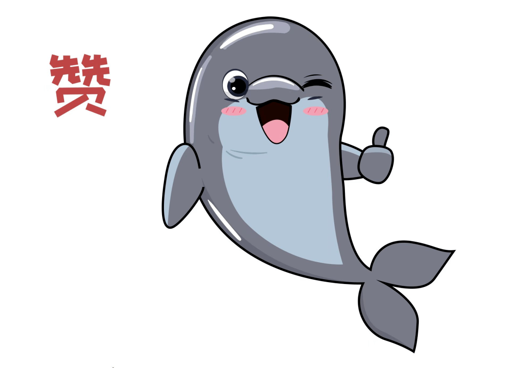 江豚卡通形象图片