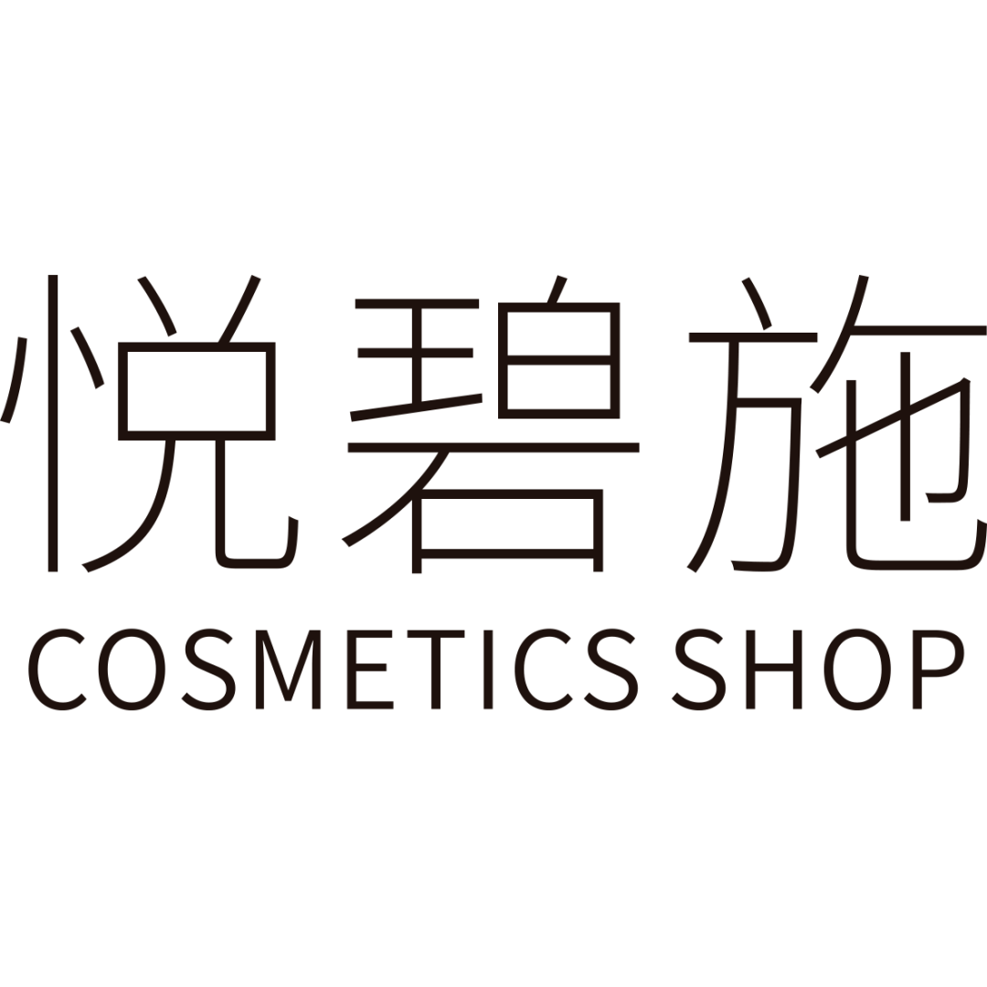 悦碧施520加分项浪漫爱礼空前直降