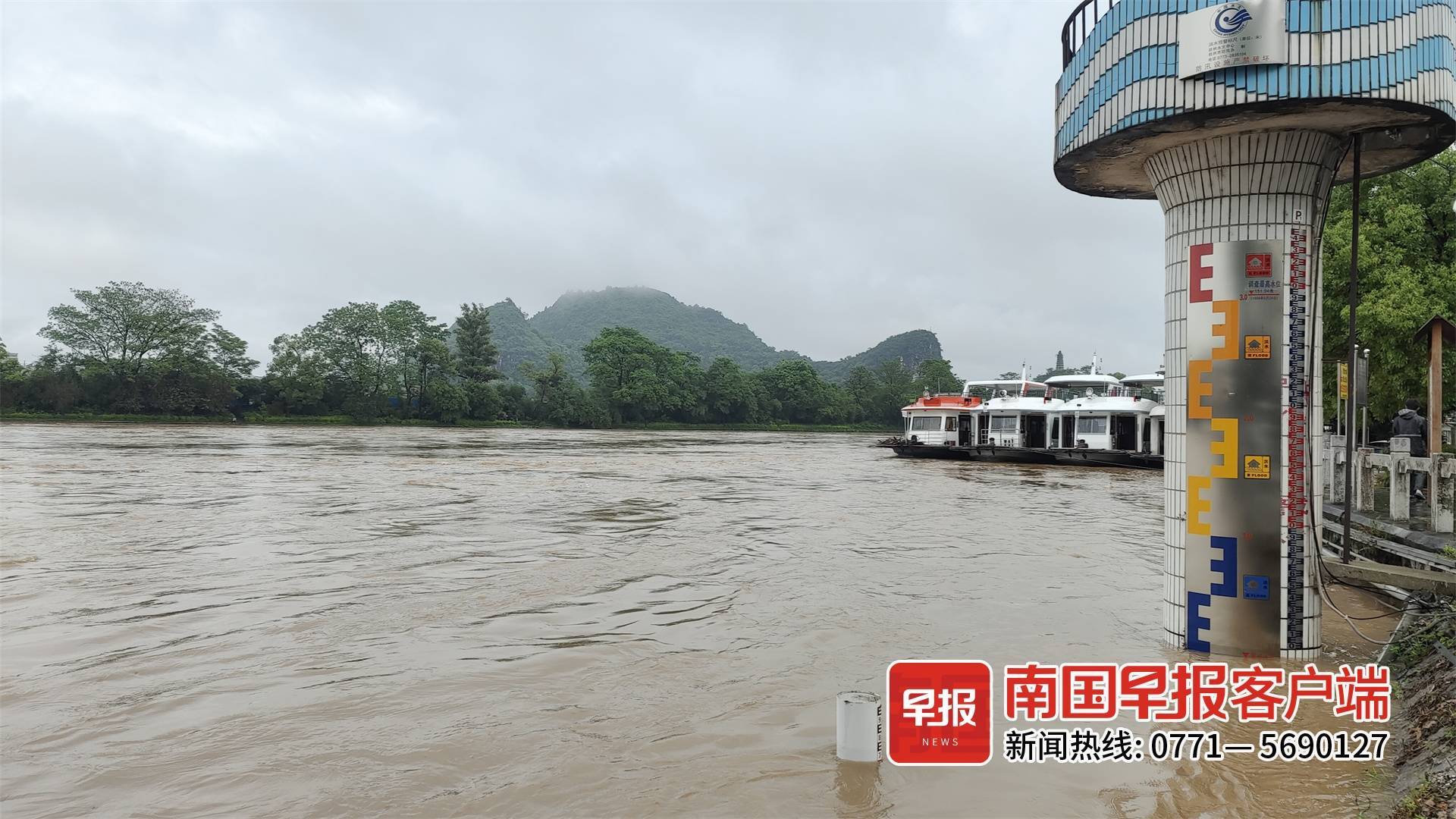 桂林迎来今年入汛最高水位，漓江排筏全线封航