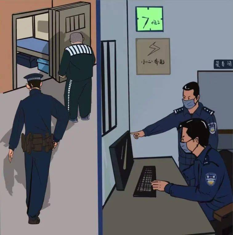 改造_监管区_平安