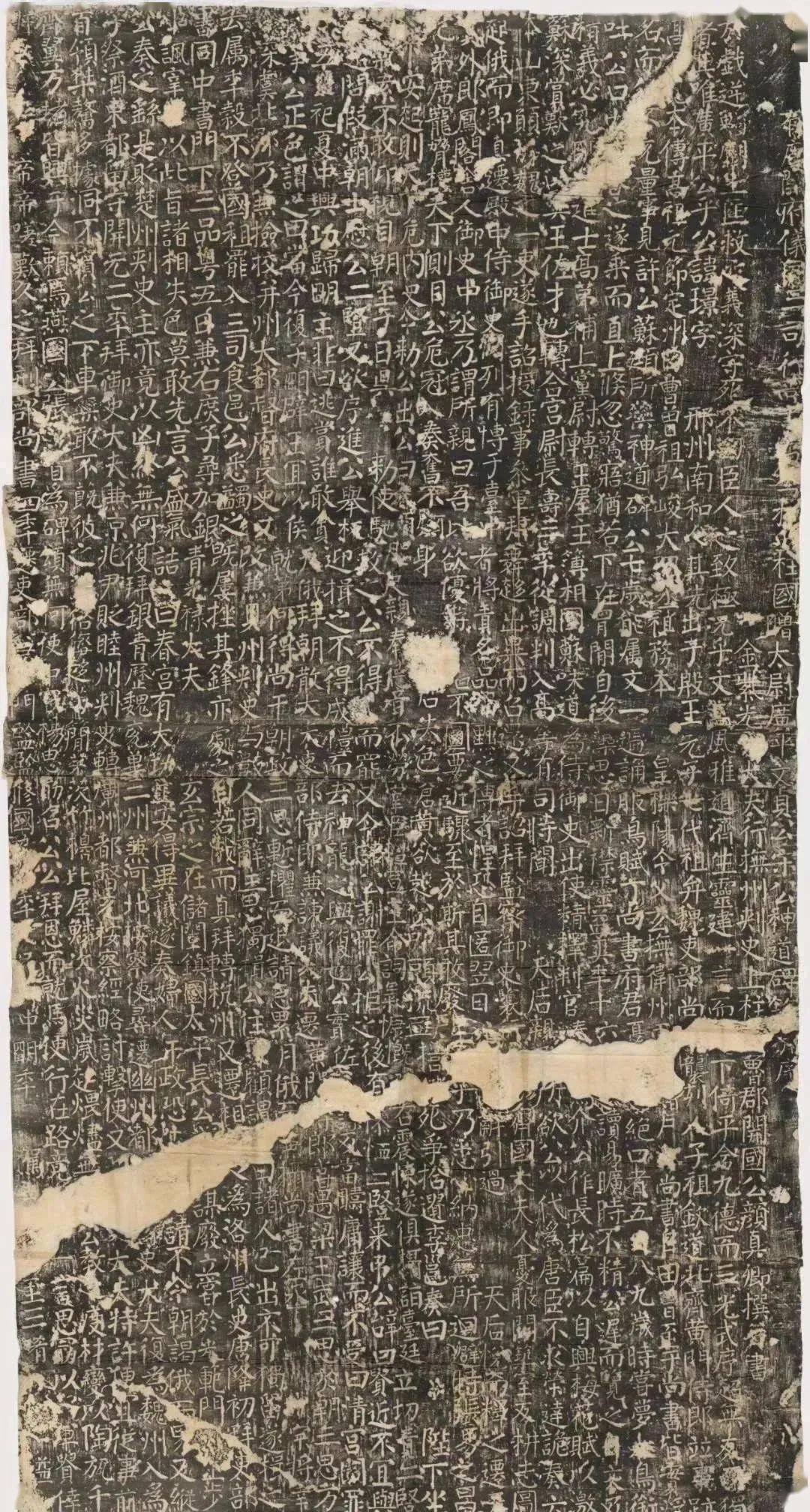 颜真卿《宋璟碑》