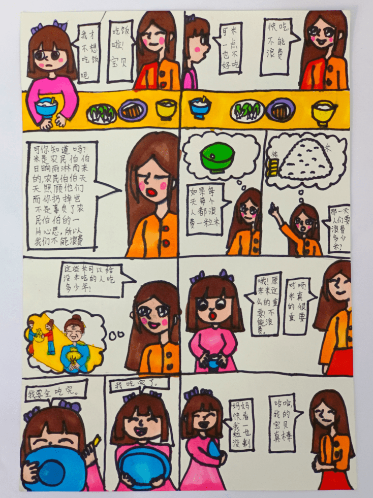 【投票第二天】"海棠家"家风教训漫画佳作,快来选你所爱!