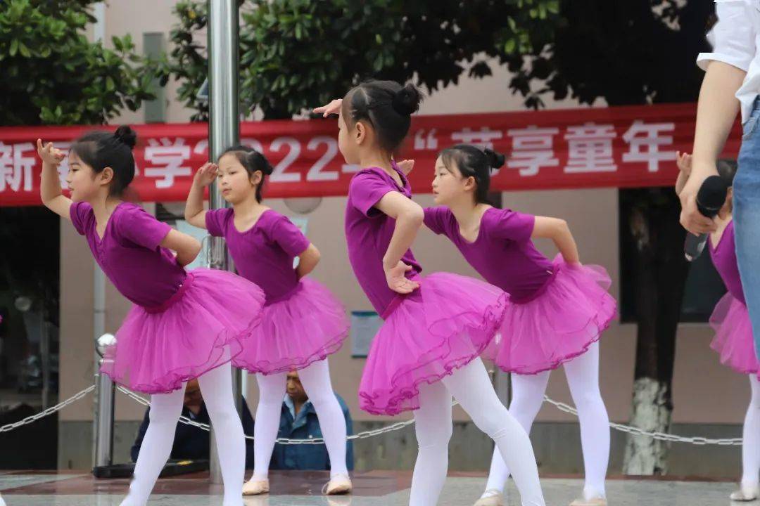 艺享童年星向未来衢州新星小学艺术节开幕式