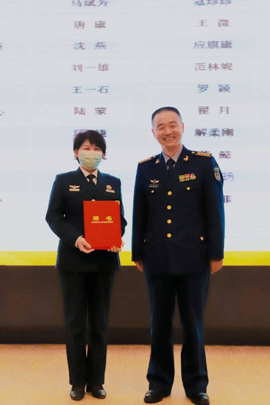 教学_林艳_王国政