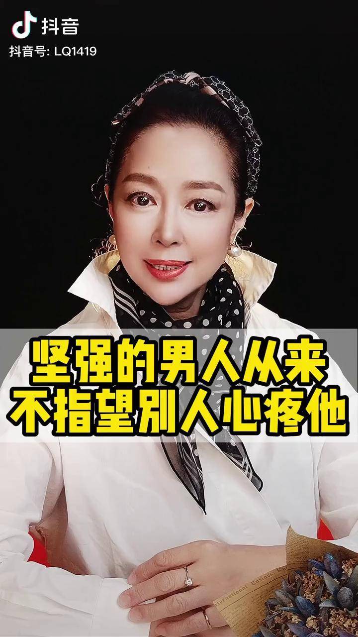 坚强的男人从来不指望别人心疼他情感