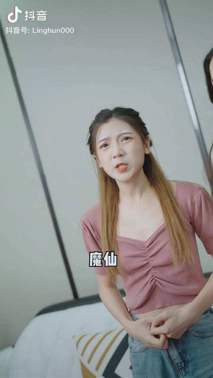 魔仙洁怡续集来了两面三刀的人比懒惰的人更恐怖你身边有这样的吗抖音