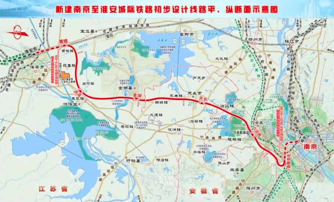 宁淮城际铁路先开段主体工程完成全线开工在即