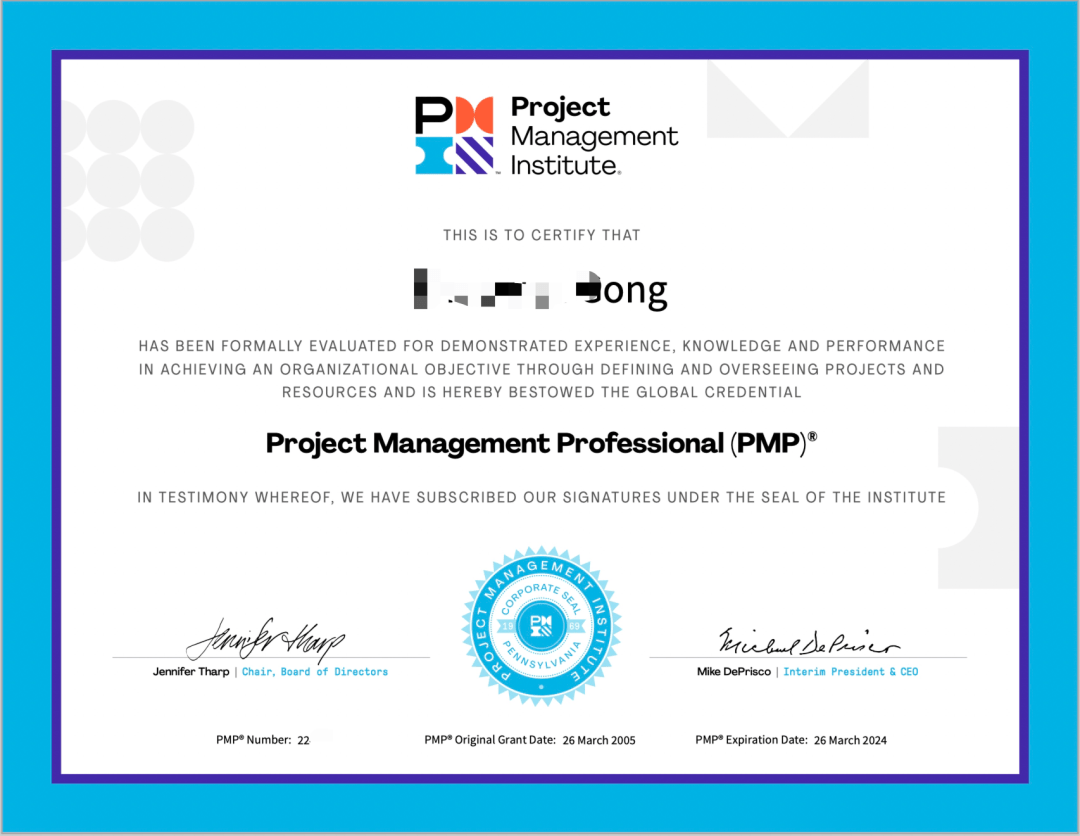 2022本年度最后一次上市公司招聘提到的pmp证书报名开启错过等明年