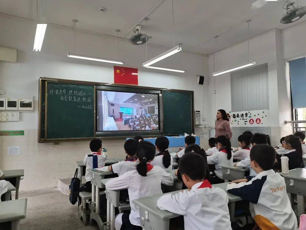 珍爱生命预防溺水大悦小学开展2022年安全教育主题活动