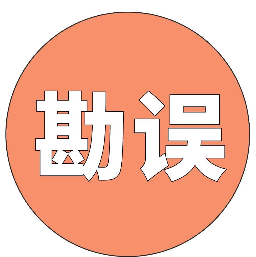 最新 | 图书勘误更新_柏浪涛_刑法_定制