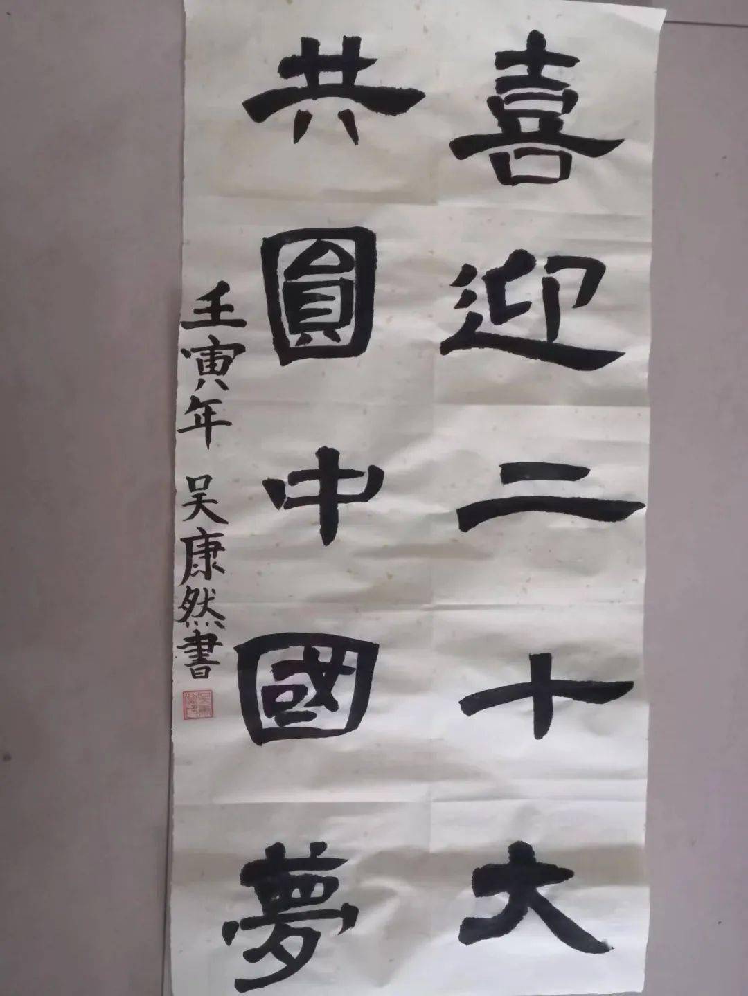 (1)中队郭承彰短视频类敬请期待下一期ya~请党放心 强国有我返回搜狐