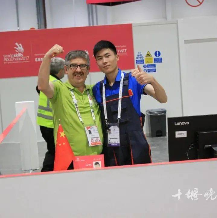 吴杰,太牛了!_大赛_技术_技能