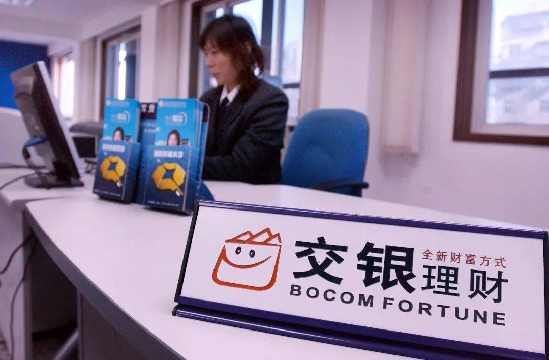 交银理财将换帅