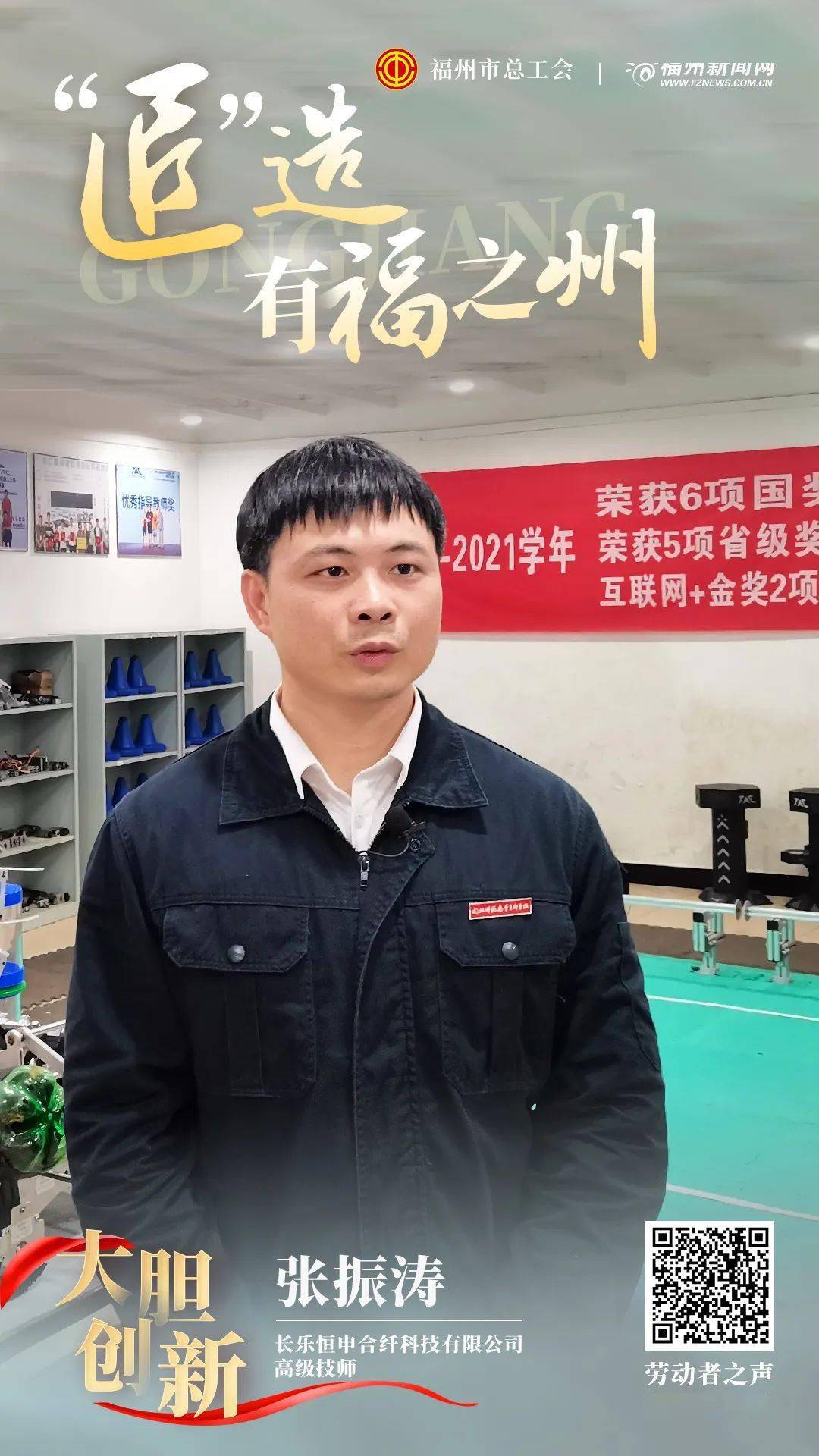 编辑:陈嘉尉 岳昭琳审稿:福州工人e家亲返回搜狐,查看更多