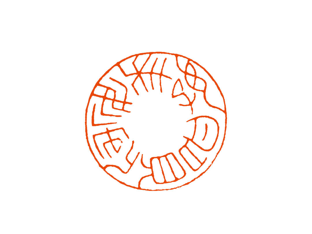 篆刻说陈宏勉石上的花花世界