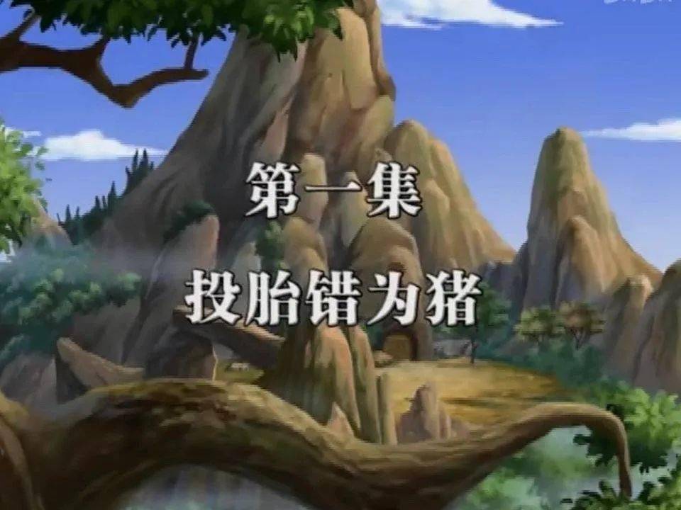 佛祖来了这也是猪八戒憋说了视频截图来源:网络天蓬元帅你是不是投错
