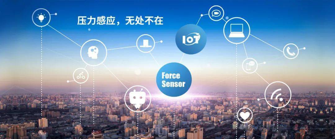 柔性压感触控解决方案厂商纽迪瑞获得小米集团战略投资