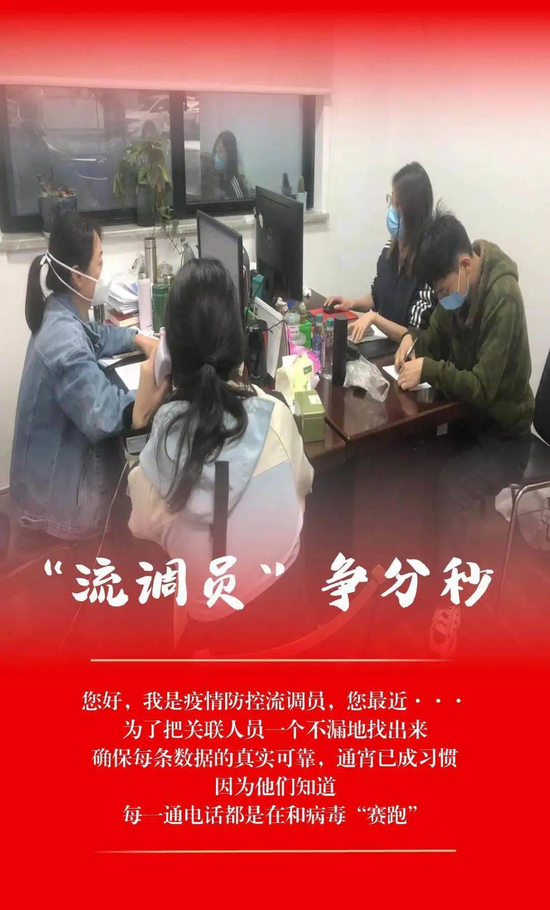 疫情防控,他们逆风执甲│一起走进疫情里那些可爱的人们_责任_郑泽睿