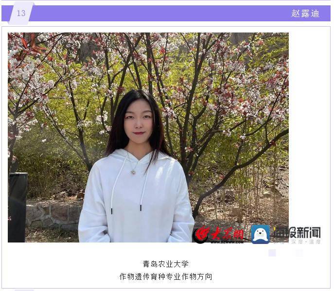 百花争研一战成硕青岛恒星科技学院王牌学院考研录取率455
