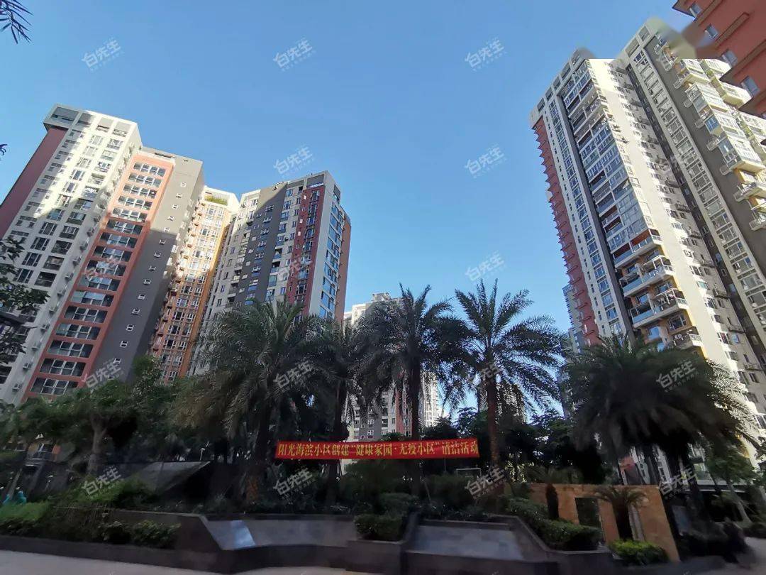 【深圳湾一本证高拓】深圳湾·3 1房 | 阳光海滨花园 132.