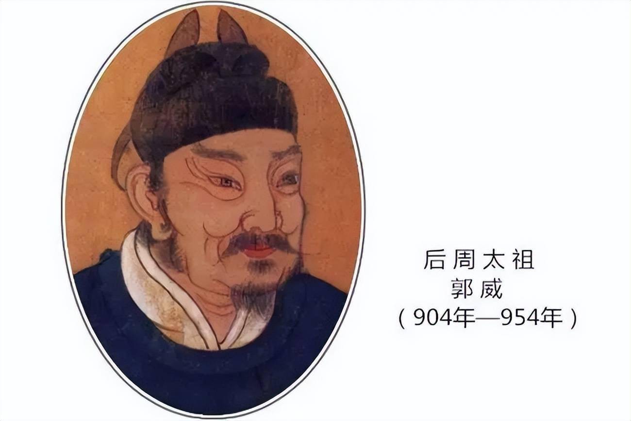二婚嫁给乞丐,乞丐后来成皇帝,还把皇位传给她侄子_郭威_李存勖_妻子