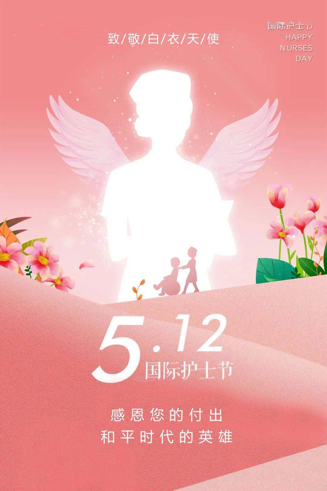 nursesday*免责声明