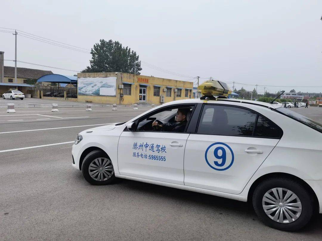 中通驾校丨正常约考了全新智能教练车也开课了你还不抓紧报名考驾照