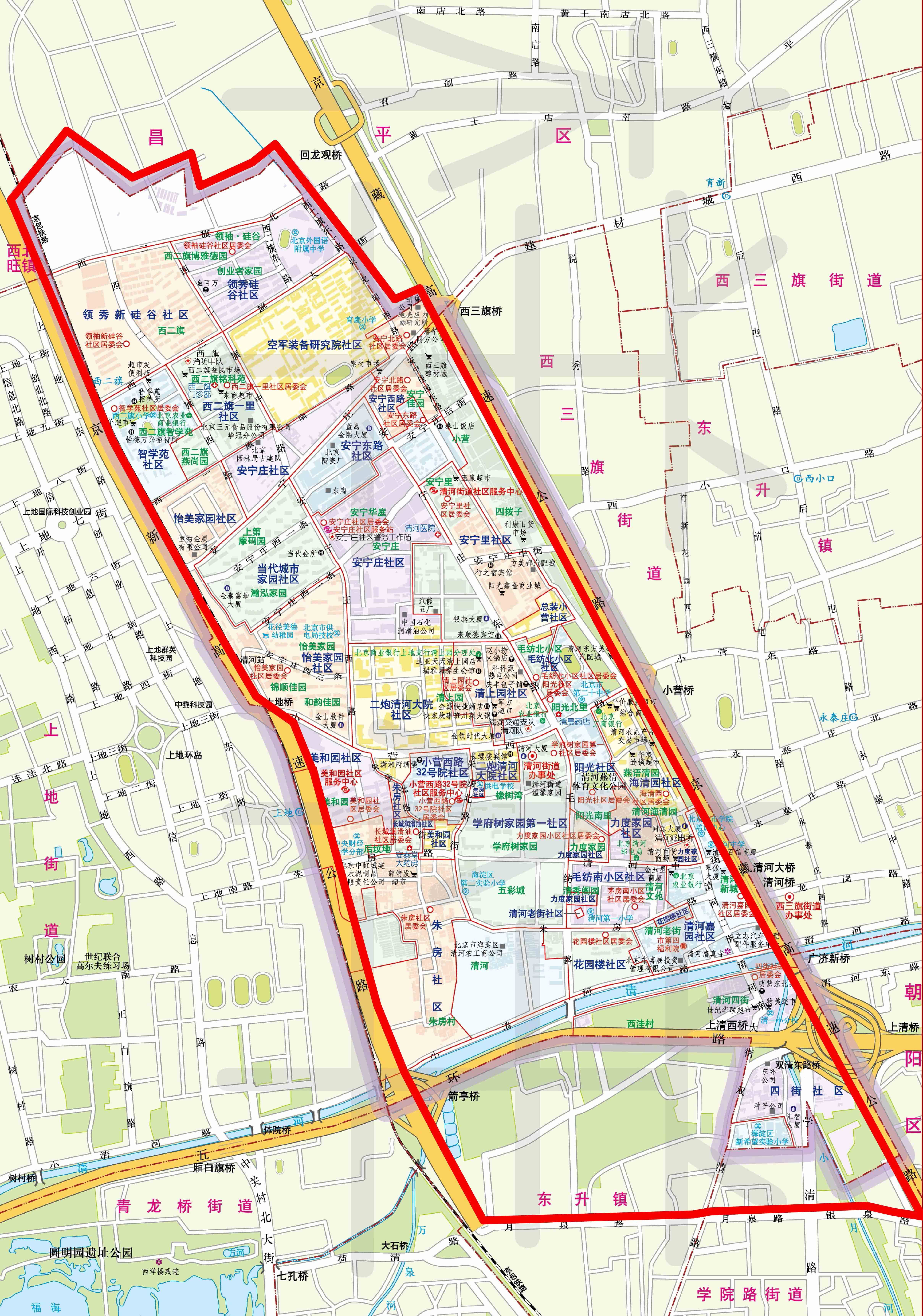 海淀清河街道及周边重点区域今起实行居家办公,地图来了